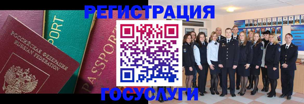 временная регистрация надежно в Рузаевке