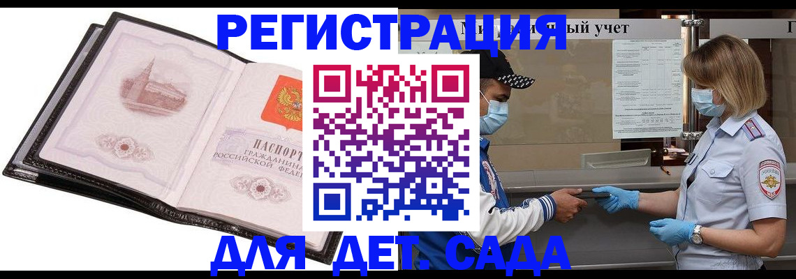 найти адрес прописки в Рузаевке
